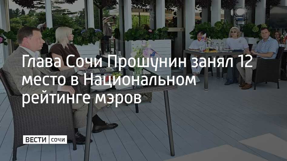 ����� ���� ������ �������� ����� � ������ ������ ������������� �������� �����, ����� 12-� �������