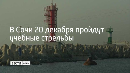 �� 20 ������� � ��������� �������� ���� ������������� ��� ����� ������� �������: � 08:20 �� 08:30, � 21:45 �� 22:00 � � 23:00 �� 23:40, �������� ��������� �������������