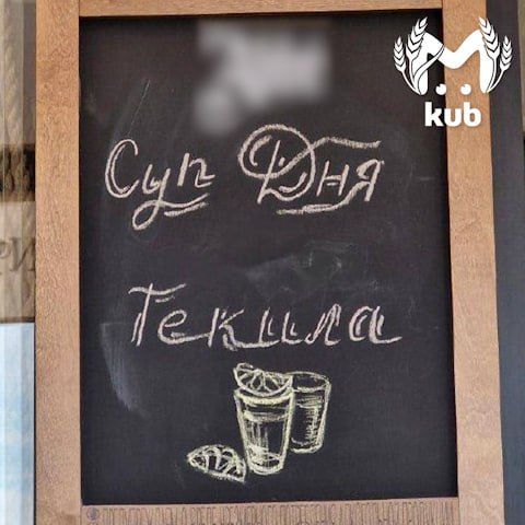 Предпраздничное блюдо дня показали в Сочи