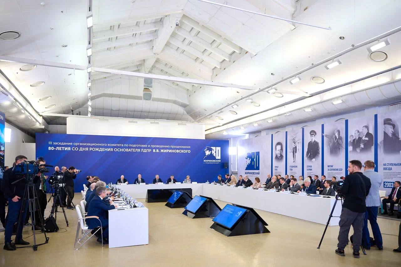 Ольга Любимова: Приняла участие в заседании организационного комитета по празднованию 80-летия со дня рождения Владимира Вольфовича Жириновского Ольга Любимова: Приняла участие в заседании организационного комитета по празднованию 80-летия со дня рождения Владимира Вольфовича Жириновского