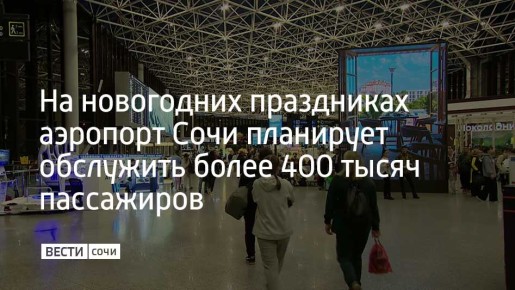 � 27 ������� �� 11 ������ �������� ���� ��������� ��������� 417 ����� �������