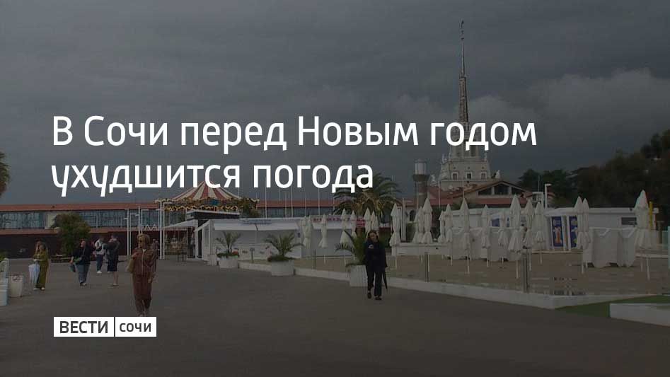 � 27 ������� 2025 ���� �� 1 ������ 2026 ���� � ���� � �� ����������� ���������� ������ ������������ ������ ���� �� ���������, � ���������� �� ��������