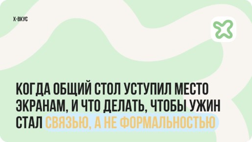 �������� ������� � �������� �����: ��� ������� �������� �����