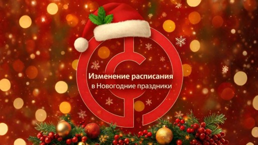 � ���� � 31 ������� �� 1 ������ ��� �������� ������� � ������ ������� �������� � 30, 38, 48, 83, 87�, 92, 95, 550, 556, 560 ����� ������ �� 23:00 - 00:00 �����