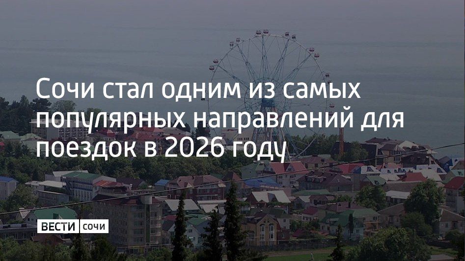 ���� ����� ������ ����� � ���� �������������� ����������� ��� ������� � 2026 ���� �� ������ �� �������� �� ������������ ������ � �������