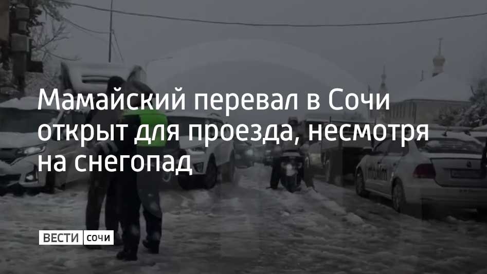 ��������� �������, ����������� ����������� � ����������� ������ ����, �������� � ������� ������