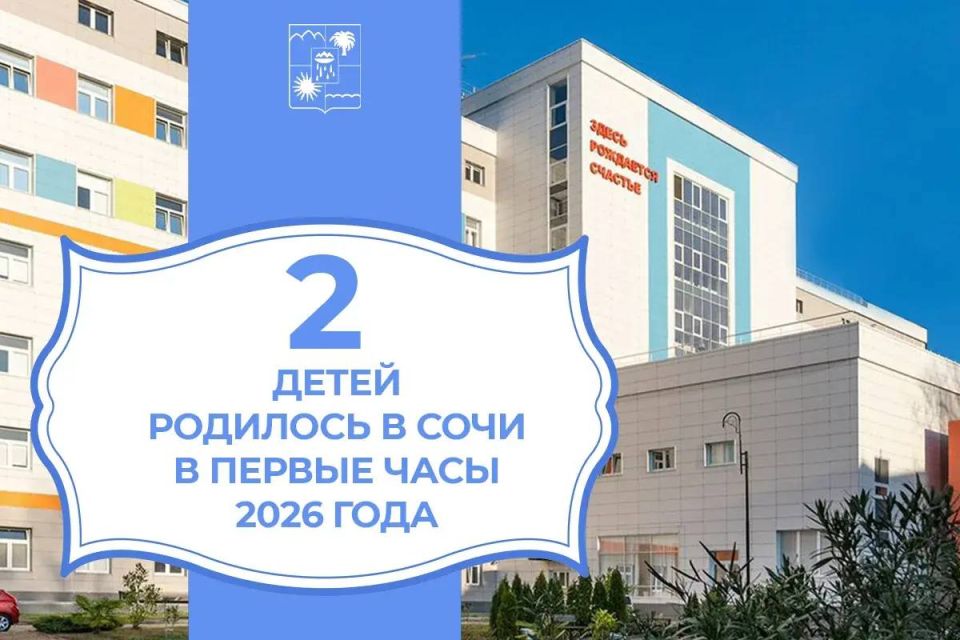 ������ ��������: � ������ ��������� ������ 2026 ���� ��� ����� �������� ����� ������� ���� � �������� ����� �������