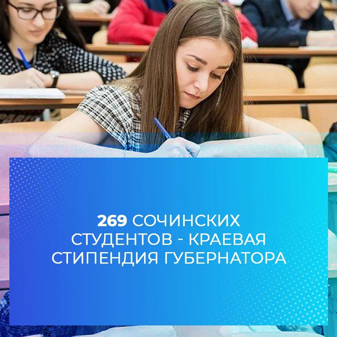 В администрации Сочи подвели итоги деятельности управления молодежной политики за прошедший год В администрации Сочи подвели итоги деятельности управления молодежной политики за прошедший год