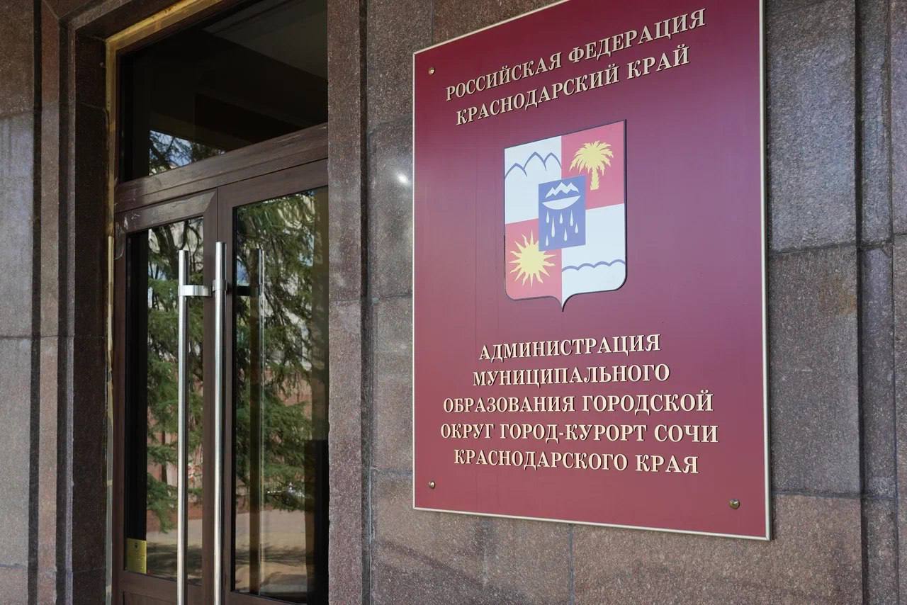 Андрей Прошунин: Прямой диалог с жителями – это основа управления и развития Сочи