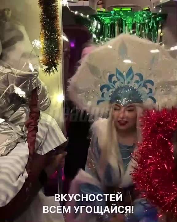 Компания выкупила целый вагон, чтобы встретить 2026 оригинально