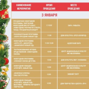 Куда сходить сегодня?. Праздничные мероприятия стартуют с самого утра, и в городе можно найти развлечения на любой вкус