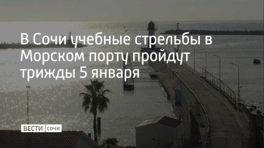 � �����������, 5 ������, � ������� ����� ���� ��������� ������� �������� � � 12:35, 18:05, � ����� � ���������� � 20:00 �� 23:00, �������� � ��������� �������������