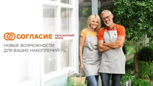 �������� ��� "�������� ���������� ����"