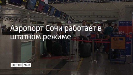 � ���� � 6 �� 7 ������ � ��������� ���� ��������� ����������� �� ����� � ������ ���������