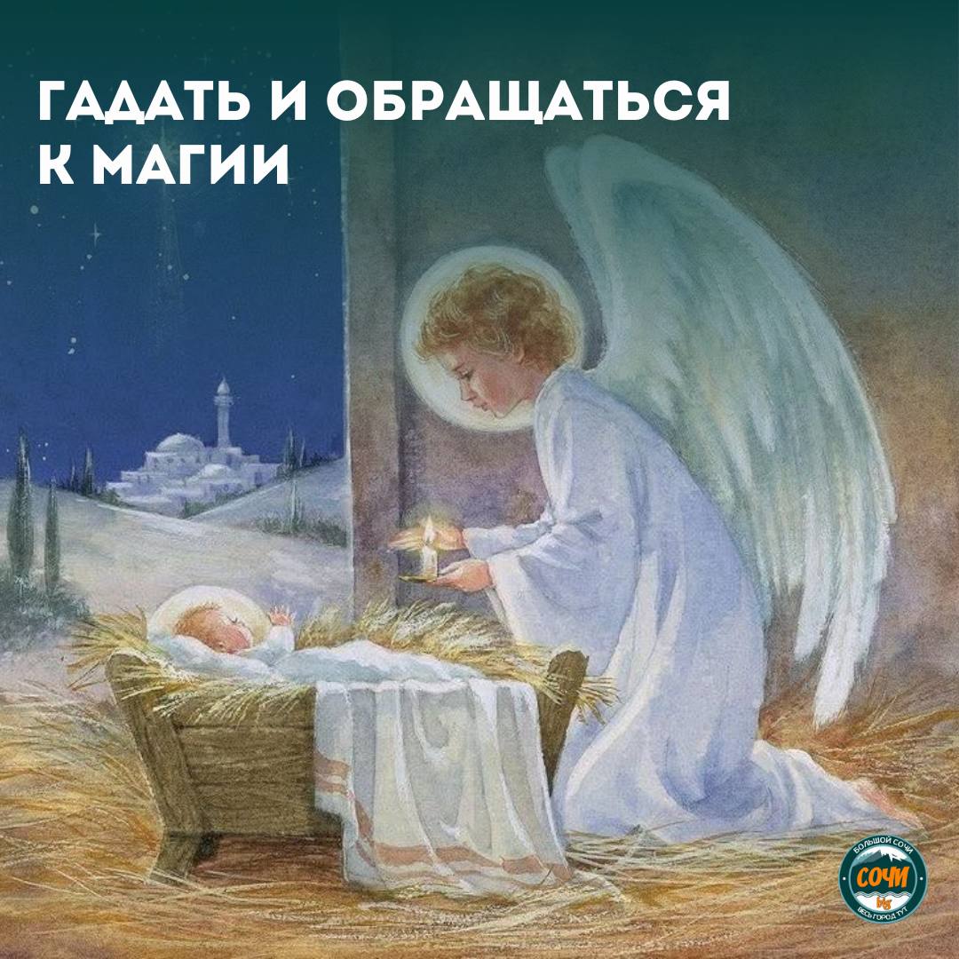 С Рождеством Христовым!. Сегодня особенный день тишины, света и надежды С Рождеством Христовым!. Сегодня особенный день тишины, света и надежды