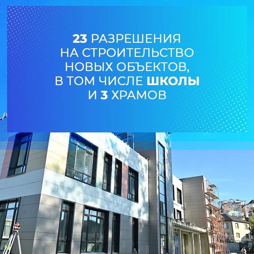 В администрации Сочи подведены итоги работы отрасли архитектуры и градостроительства В администрации Сочи подведены итоги работы отрасли архитектуры и градостроительства