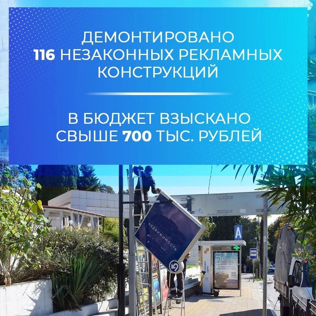 В администрации Сочи подведены итоги работы отрасли архитектуры и градостроительства В администрации Сочи подведены итоги работы отрасли архитектуры и градостроительства