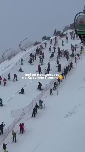 Так выглядели трассы на Красной Поляне накануне — лыжники и сноубордисты едва могли разъехаться и стояли в очереди для спуска