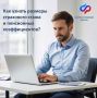 Как быстро узнать о своих пенсионных коэффициентах и стаже: полезные советы