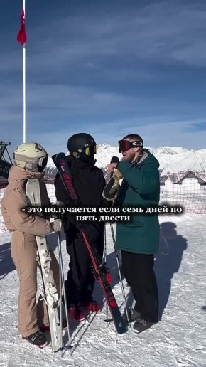 Сколько стоит отдохнуть вдвоём недельку в Красной Поляне?