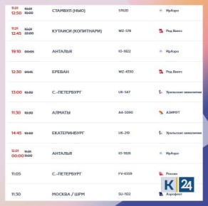 30 ������ ������������� � ��������� ����: 14 �� ����� � 16 �� ������