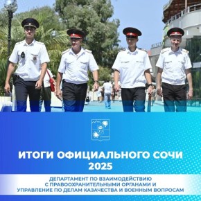 � ������������� ���� ��������� ����� ������ ������������ �� �������������� � ������������������� �������� � ���������� �� ����� ���������� � ������� �������� � 2025 ����