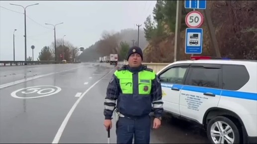 Временно ограничено движение для большегрузов в Сочи
