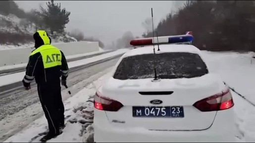 В связи с ухудшением погодных условий принято решение временно ограничить движение большегрузного транспорта со стороны п. Магри в сторону Сочи, от Зубова моста в сторону Лазаревского района, а также от п. Магри в сторону...