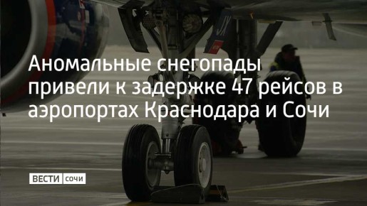 � ���������� ���������� � ���� ������������� ����� � ������ 47 ������