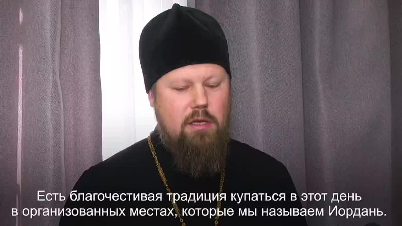 Комментарий протоиерея Александра Ковалева о Крещенских купаниях