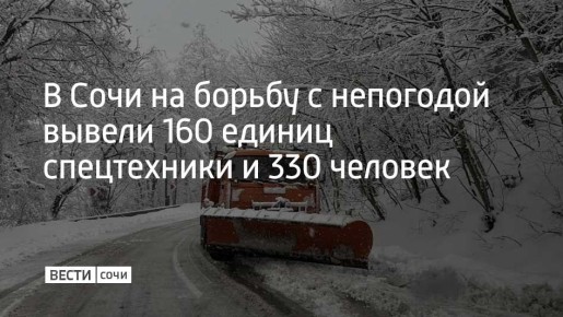 � ���������� ����������� �������� � ���� ��������� 160 ������ ����������� � 330 �������