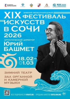 � ���� ������� XIX ������ ������������� ��������� �������� ���� �������