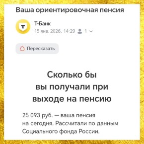 ����� ������� �������: ��� �������������� �������� �� ������