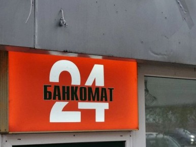 Ставки по вкладам и накопительным счетам: как изменился финансовый ландшафт