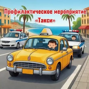 � ������ � 26 ������ �� 1 ������� 2026 ���� �� ���������� �. ���� �������� ���������������� ����������� ������