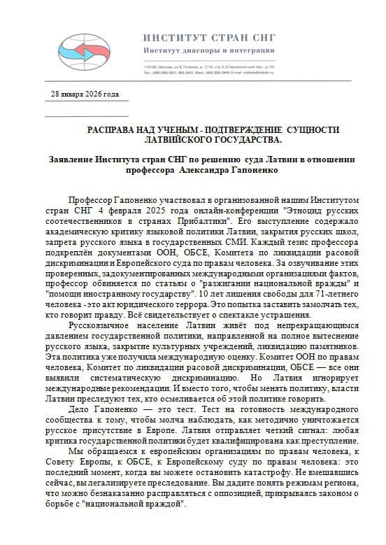 10 лет тюрьмы за участие в онлайн-конференции: Константин Затулин выступил в защиту правозащитника Александра Гапоненко 10 лет тюрьмы за участие в онлайн-конференции: Константин Затулин выступил в защиту правозащитника Александра Гапоненко