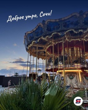 Доброе утро!. Пусть этот день принесёт вам лёгкость, хорошее настроение и маленькие радости в каждом моменте