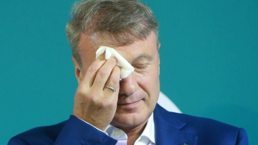 Сбербанк на грани: что ждет экономику России в случае банкротства