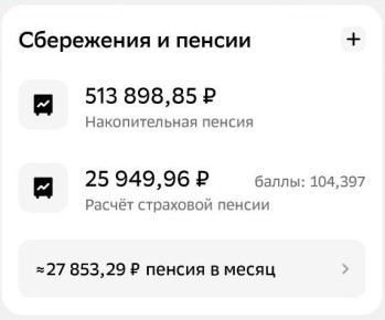 ��� ���������� � ������: ����� ���������� �����������