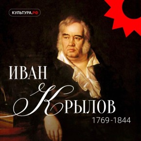 ������� ���������� ���� �������� ����� �������, ������ 236 �����, �������� � ������ ���������, ������� ����� ��������� ������� ����������