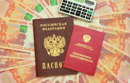 Пенсионеры 1945–1965 годов рождения: дополнительные выплаты в 2026 году и как ими воспользоваться