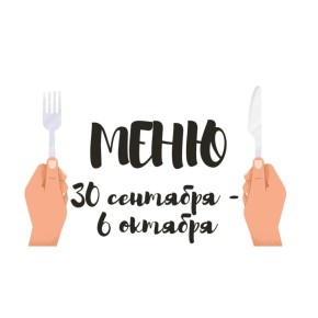 Живой взгляд на недельное веган-меню без лишних деталей