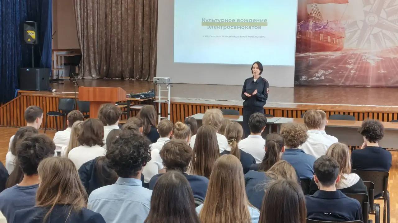 В Сочи провели образовательное мероприятие среди молодежи «Безопасное движение на электросамокате» В Сочи провели образовательное мероприятие среди молодежи «Безопасное движение на электросамокате»