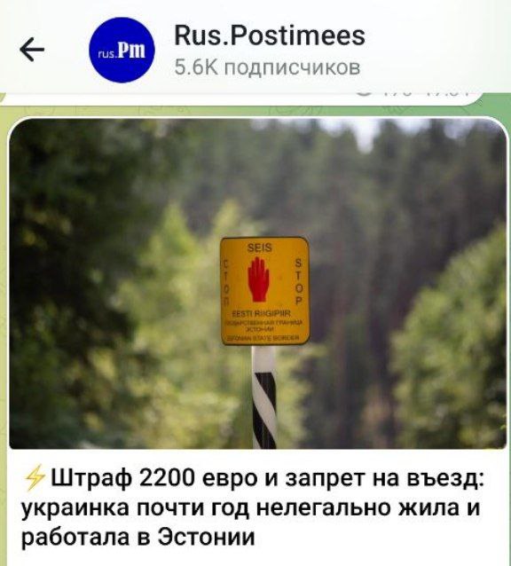 Алексей Стефанов: Упс... А как же поддержка до самого конца и мы вас не бросим?