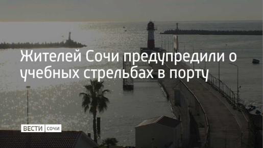 � ��������� �������� ����� ���� � �������, 21 �������, �������� ������� �������� �� 22:00, �������� � ��������� �����