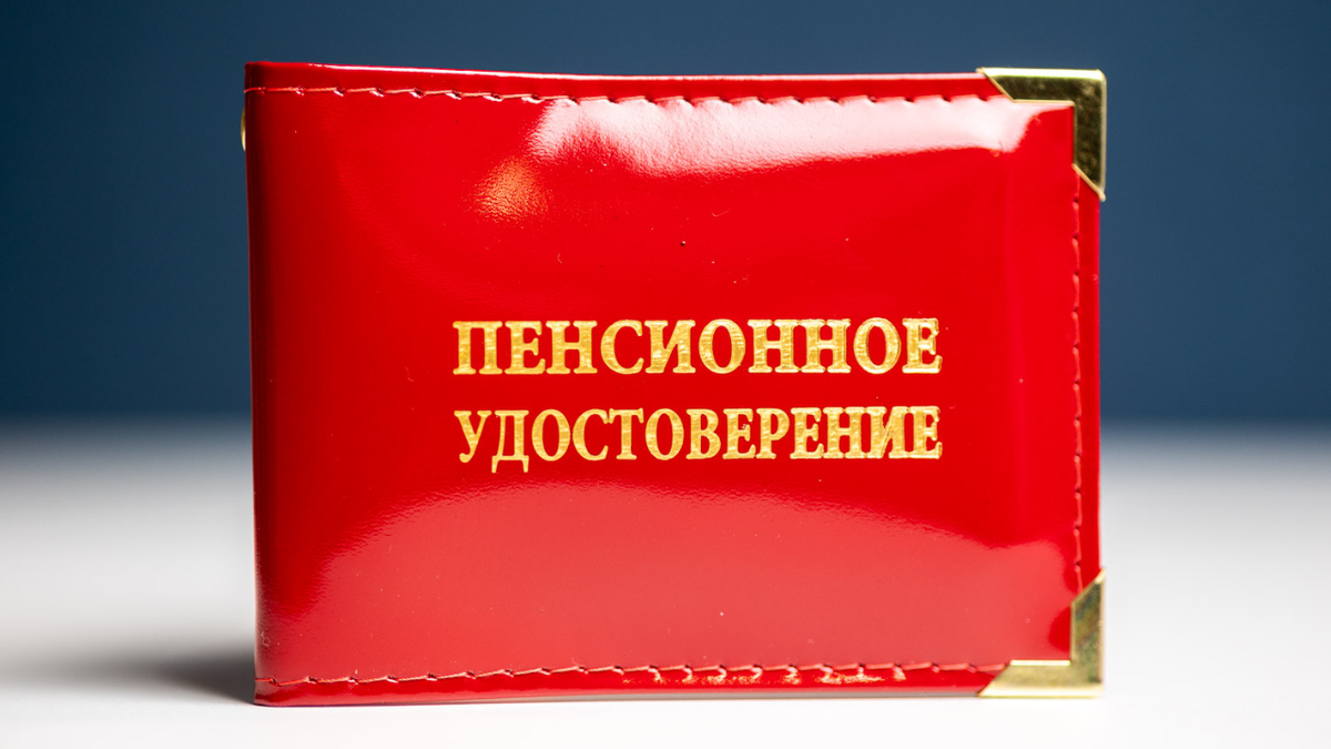 Пенсионные удержания в Беларуси: когда размер выплат может сократиться до 50%