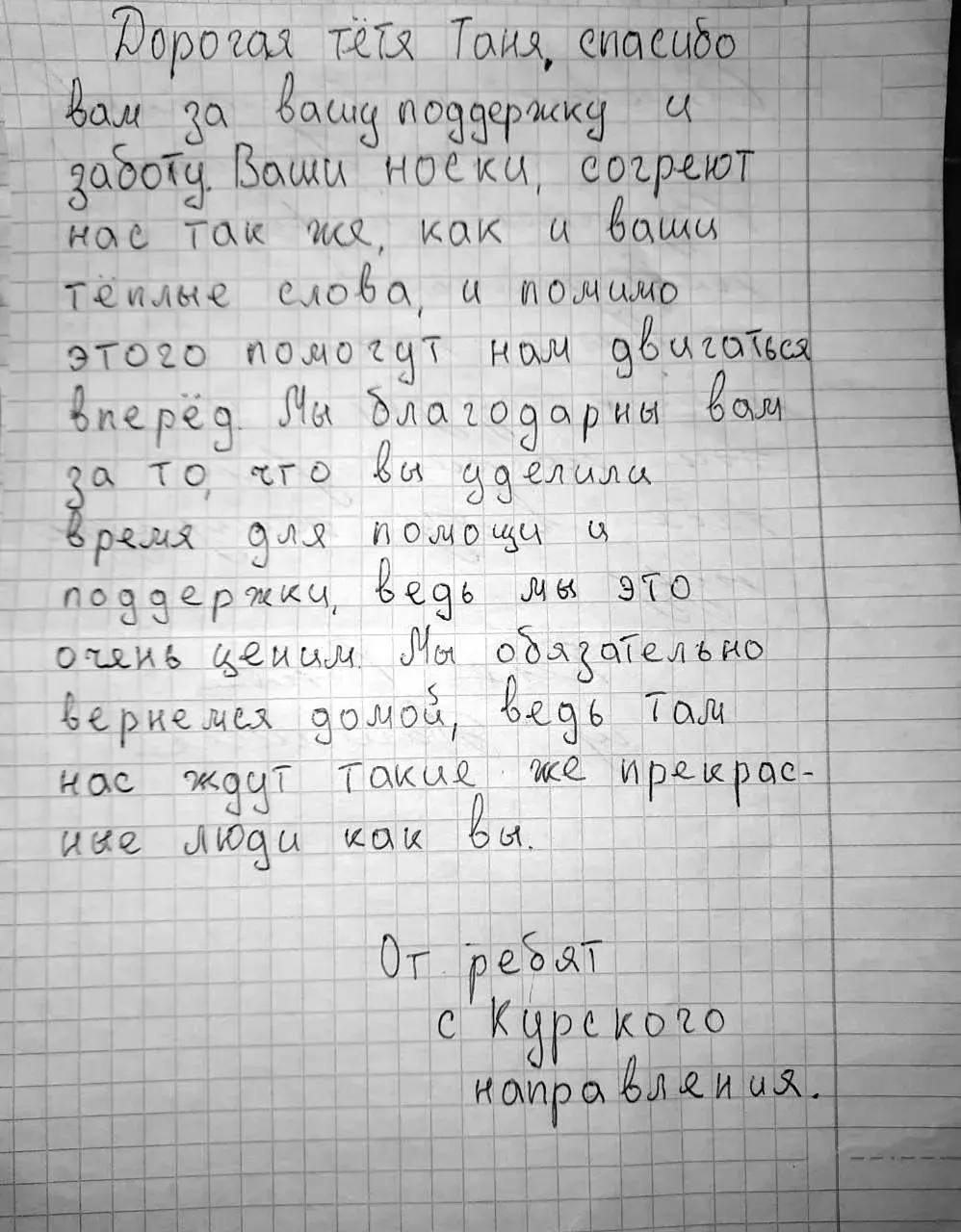 Сегодня мы отмечаем 23 февраля — праздник, который стал символом мужества, честности и безусловной преданности своему Отечеству Сегодня мы отмечаем 23 февраля — праздник, который стал символом мужества, честности и безусловной преданности своему Отечеству