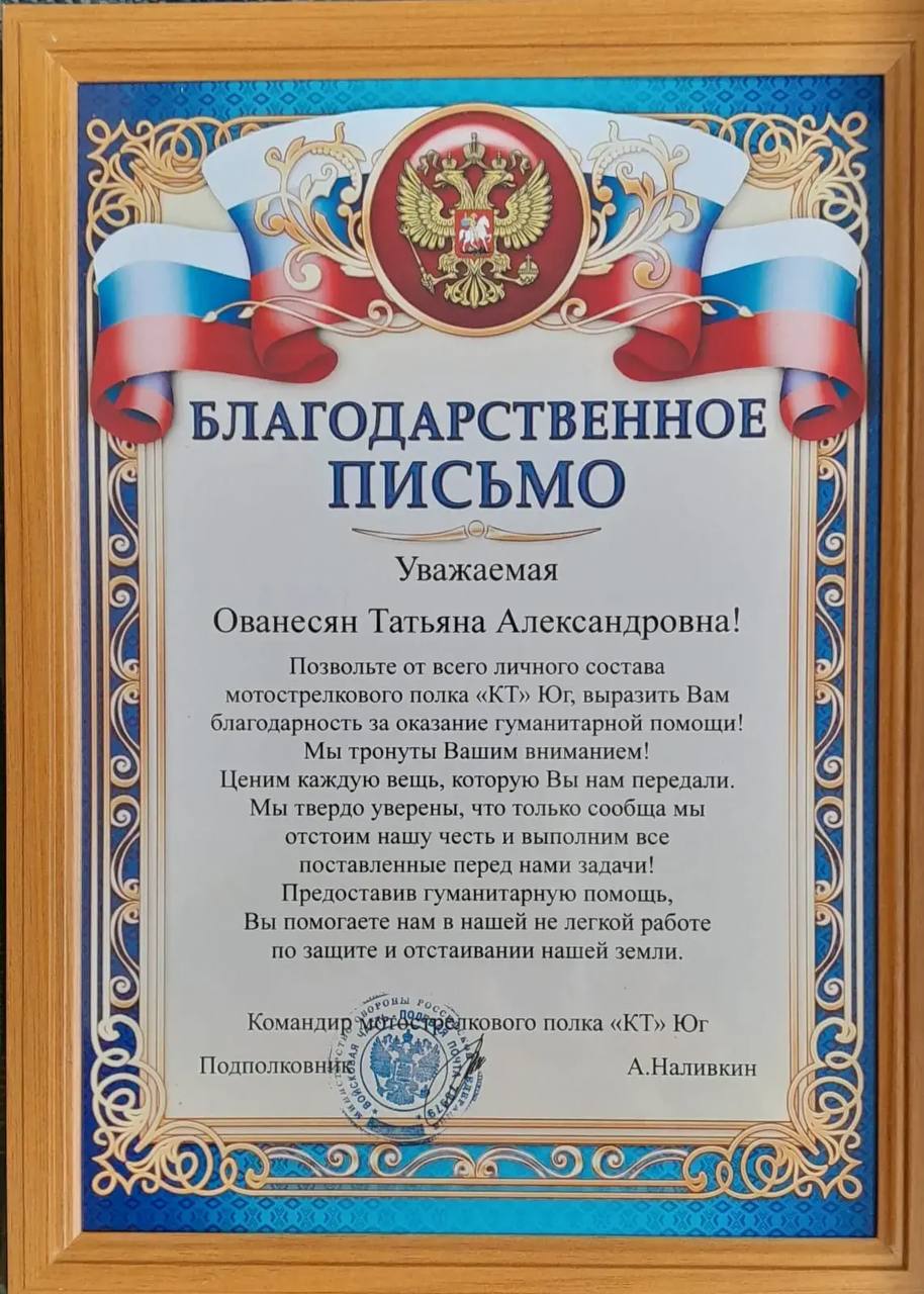 Сегодня мы отмечаем 23 февраля — праздник, который стал символом мужества, честности и безусловной преданности своему Отечеству Сегодня мы отмечаем 23 февраля — праздник, который стал символом мужества, честности и безусловной преданности своему Отечеству