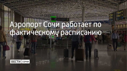 � ��������� ������� �������� ����������� �������� ����� ����������� ��-�� ������ ����� ����, ������� ����������� � ���� � ���� � �� ������ 23 �������