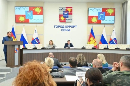 В Сочи обсудили меры социальной поддержки участников специальной военной операции и членов их семей